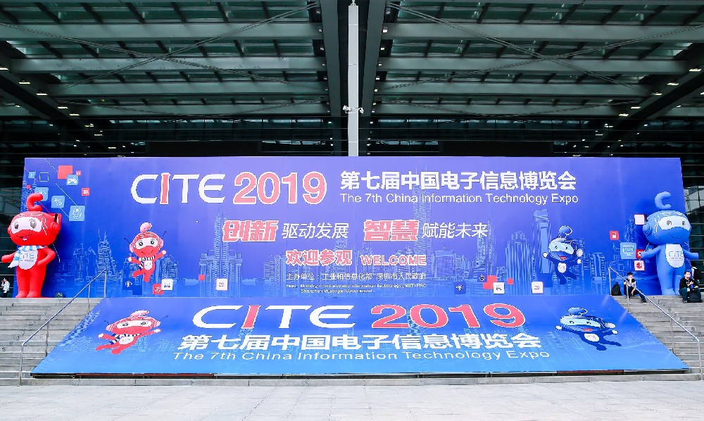 【CITE2019】參展實錄